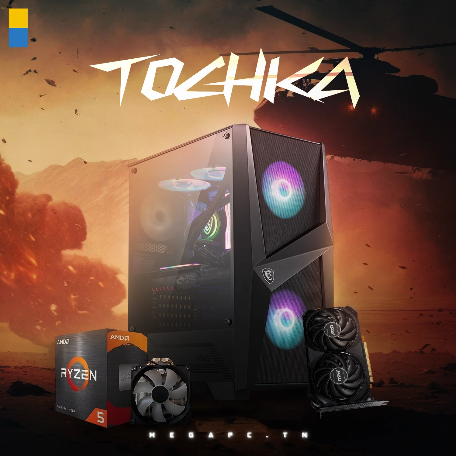 Tochka 2 | AMD 5 5600X | RTX 4060 OC | 16GB | 500GB NVMe